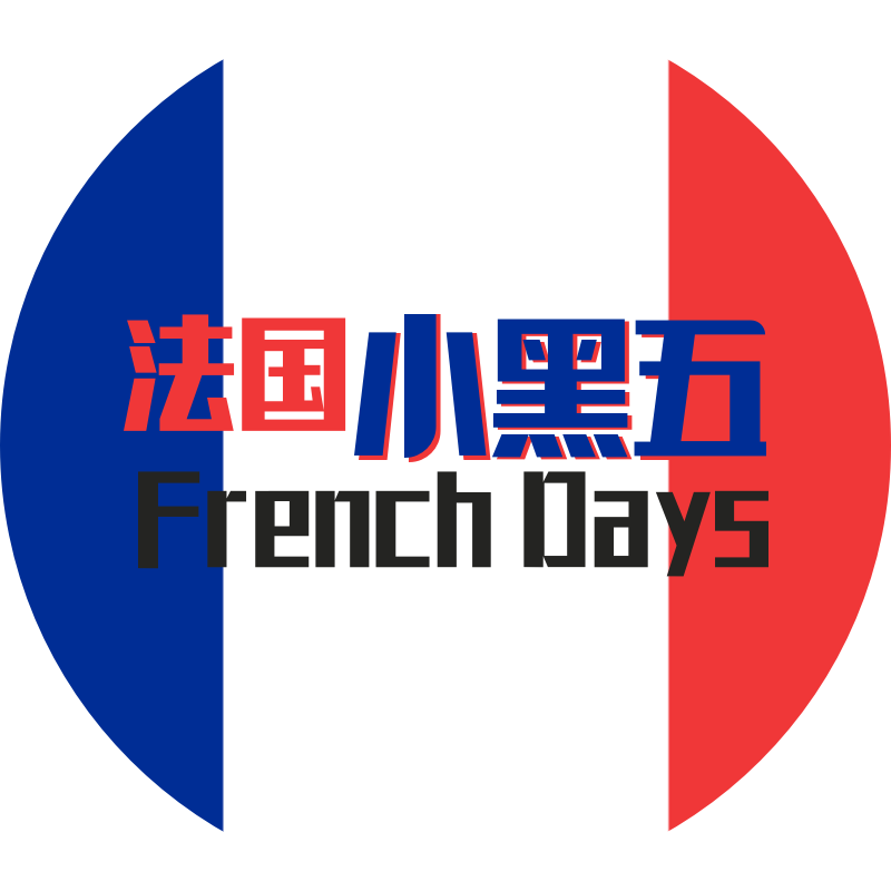 日本小黑五2021- French Days